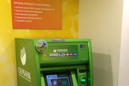 обмен валют в москве рядом со мной