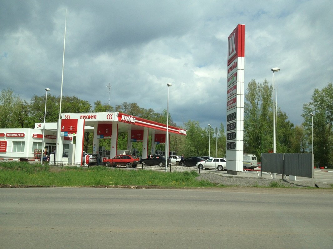 Азс лукойл. Лукойл-волганефтепродукт нижний. Кстово азс лукойл. Глобус в кстово лукойл заправка. Лукойл ессентуки.