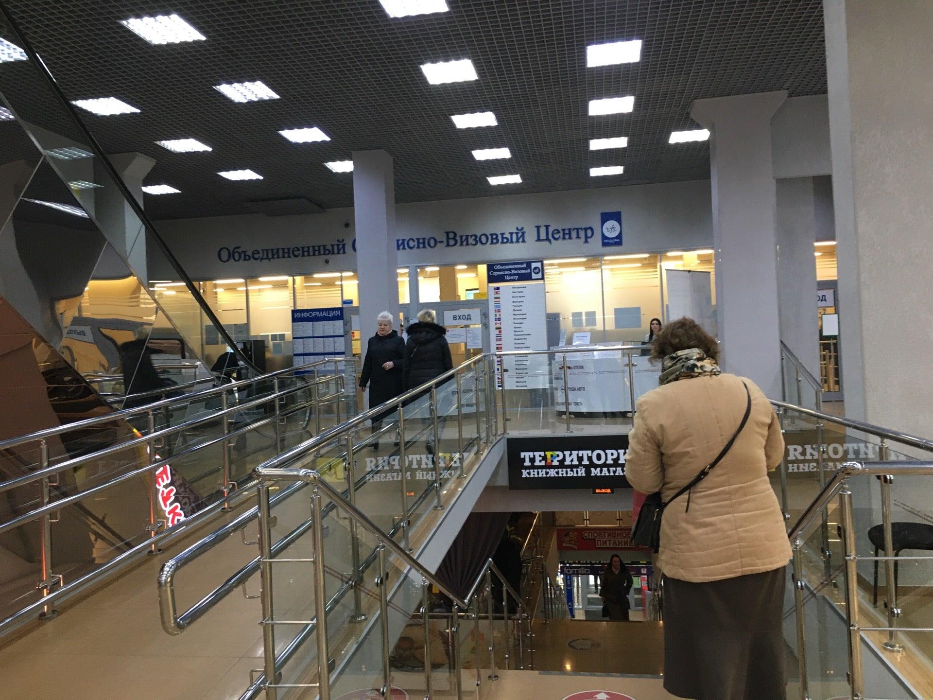 чкаловская визовый центр. чкаловский 7 визовый центр. визовый центр санкт-петербург. визовый центр на чкаловской в санкт-петербурге. визовый центр на чкаловском.