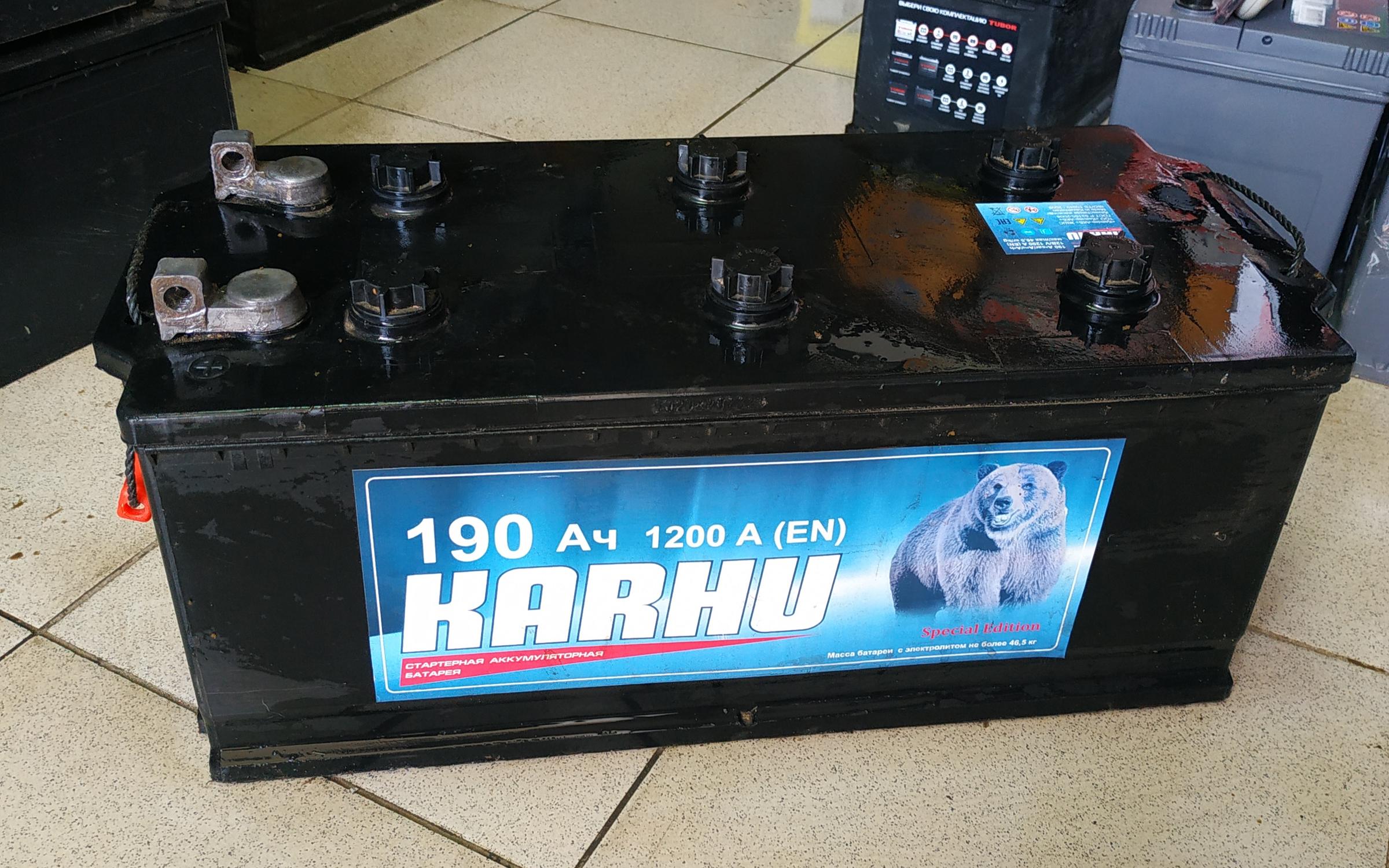 аккумулятор центр. акб центр самара московское шоссе. автозапчасти аккумуляторы. аккумулятор центр. астрахань магазин аккумулятор центр.