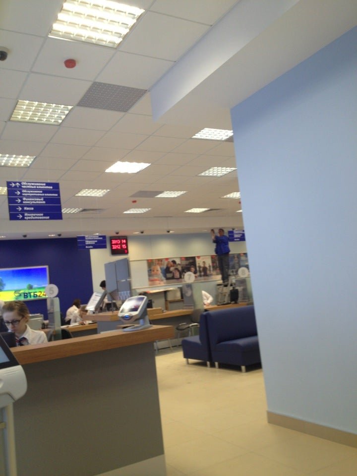 Крылов банк. Банк на Державина 13 г Новосибирск.