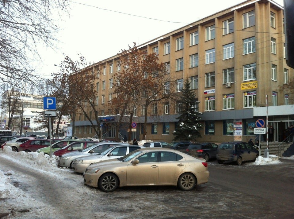 Банк втб москва. Банк. Вологда улица челюскинцев 9 банк втб. Челюскинцев 9 втб. Втб банк время работы.