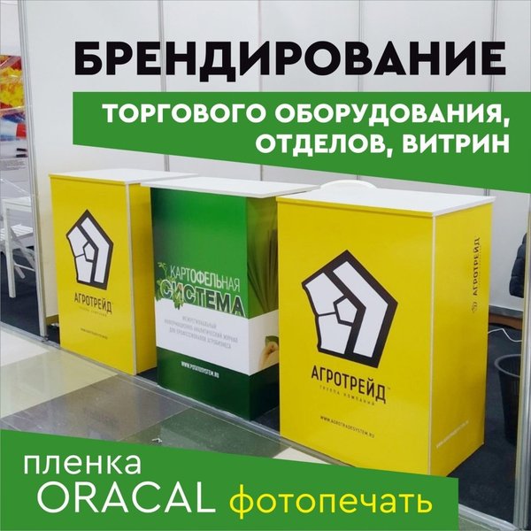 История российского коммерческого брендирования проект Новости и сообщения из официальной группы Вконтакте Главного офиса Три-R в Калин