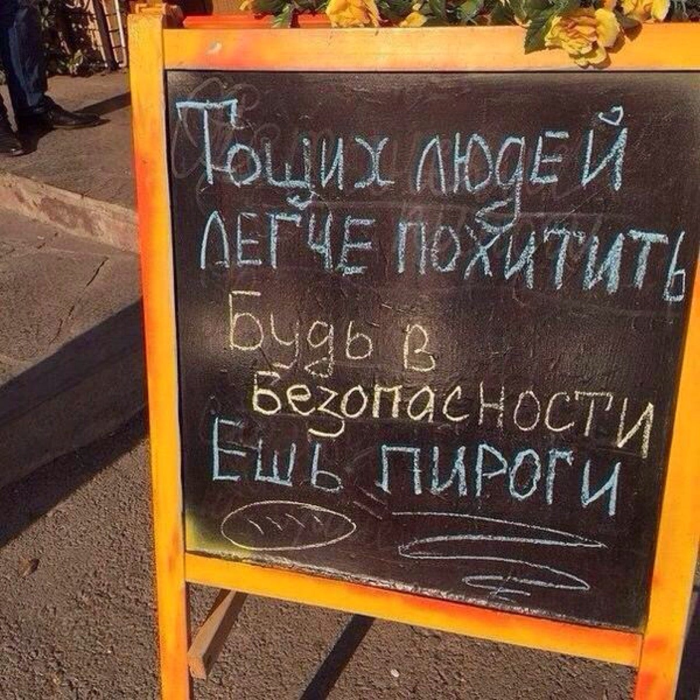 Доставка еды на Парнасе рядом со мной на карте: адреса, отзывы и рейтинг  ресторанов с доставкой еды - Санкт-Петербург - Zoon.ru