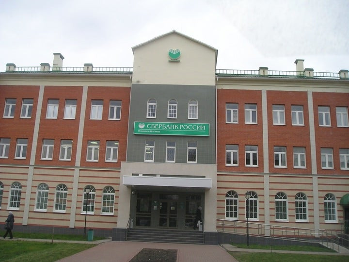 Сбербанк 11