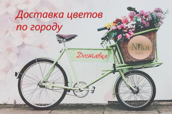 Иркутск цветы с доставкой свердловский район цветы белгород доставка круглосуточно
