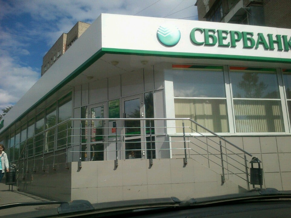 банк сбербанк. банки сбербанк. сбербанк омск часы работы. омск нефтезаводская улица 28 корпус 4. сбербанк кызыл.
