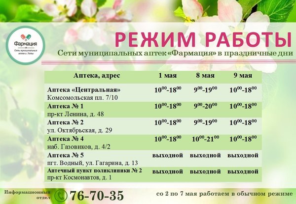 Новости и репортажи