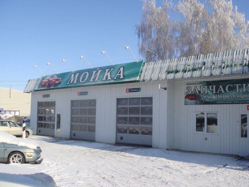 Инжектор сервис. Инжектор сервис. Магазин рыбная тема в томске. Инжектор сервис. Инжектор сервис спб.