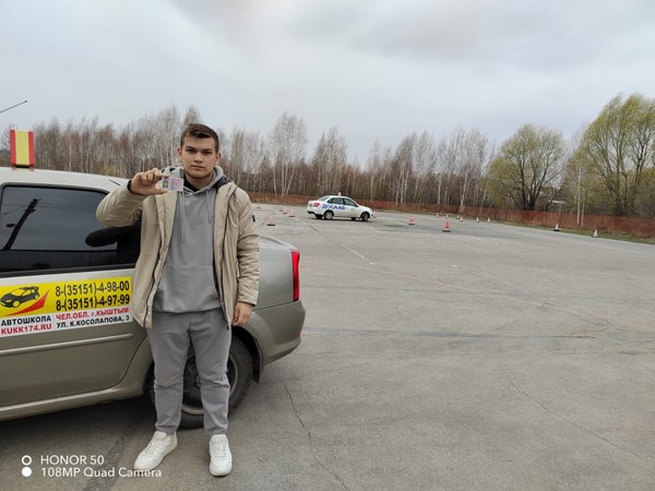 автошкола кыштым. гарант безопасности валуйки автошкола. разборка грузовых тягачей. чоу дпо "кыштымский укк". сирена автошкола кыштым.