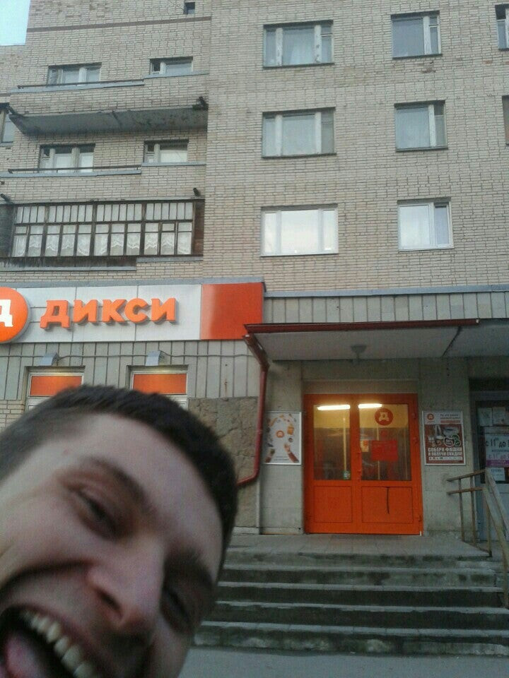 Магазин Дикси Спб Г Пушкин Ул Хазова