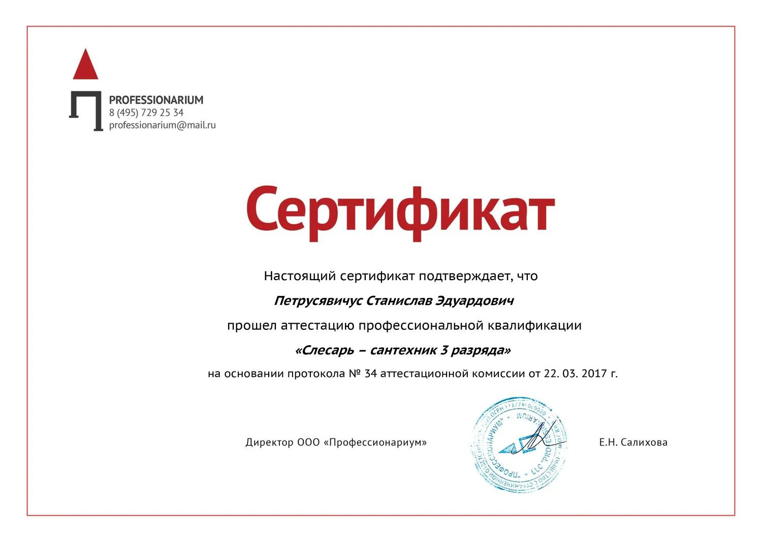 Плиточники в Дубне: цены, 30 отзывов, адреса и телефоны — Рейтинг лучших  мастеров по облицовке и вызов на Zoon.ru