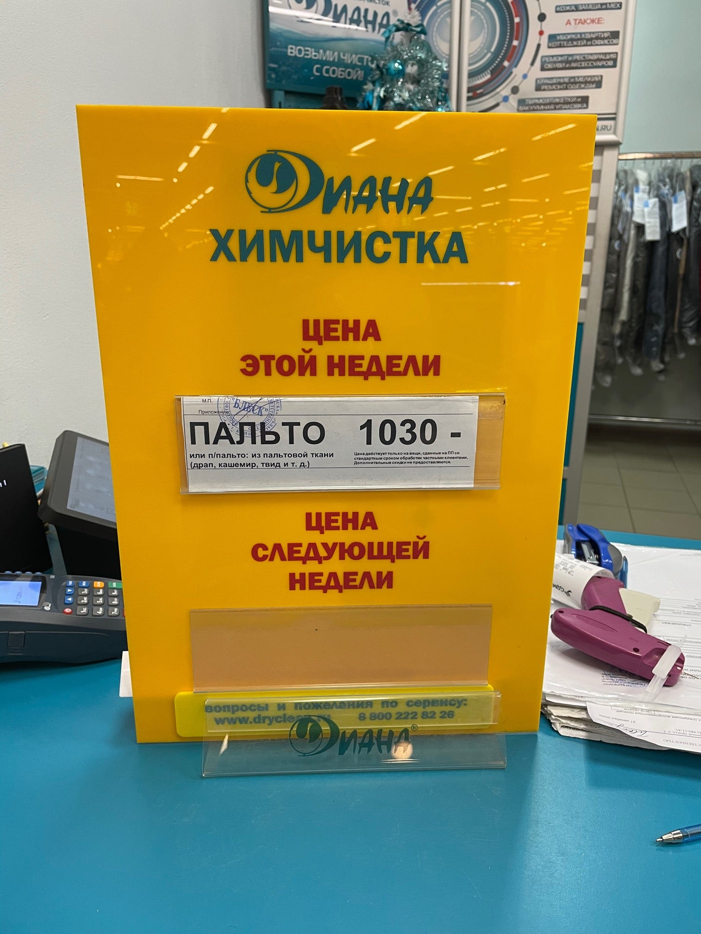 Химчистка дивана на дому в Московском районе: адреса и телефоны – Чистка  дивана на дому: 4 пункта оказания бытовых услуг, 9 отзывов, фото – Тверь –  Zoon.ru